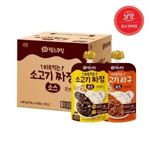 [보리보리/남양유업]아이꼬야 맘스쿠킹 바로먹는 소고기 라구 + 짜장 소스 파우치100g 5개+5개 총 10입