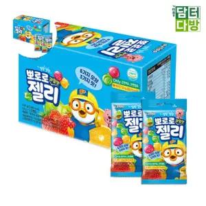 (제스트)뽀로로 과일젤리 팔도 53g 사무실 간식