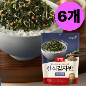 동원 양반 한식 김자반 멸치 야채 반찬 주먹밥 50g X6