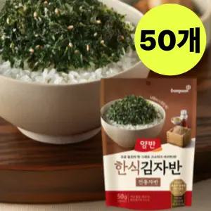 동원 양반 한식 김자반 전통자반 반찬 주먹밥 50g X50