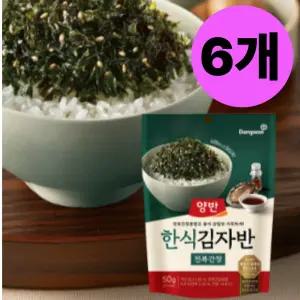 동원 양반 한식 김자반 전복 간장 반찬 주먹밥 50g X6