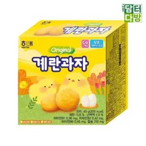 X 해태제과 20개 45g 계란과자