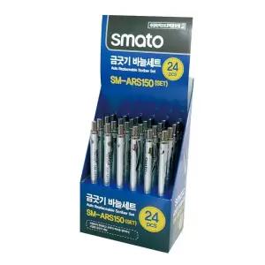 스마토 금긋기바늘세트 102-3062 QB