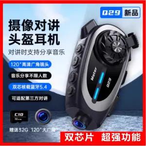 안전모 블루투스 카메라 통화 이어폰 무선 대화 녹화 고화질