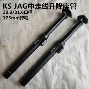 드롭퍼 싯포스트 자전거 텔레스코픽 유압 높이조절 27.2 30.9 31.6 100mm