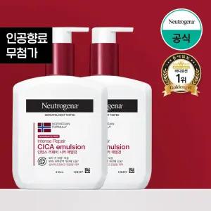 [뉴트로지나/공식] 시카 에멀젼 310ml 2개 외 바디케어 모음전/로션/워시/핸드풋크림/바디오일/고보습/시카/크림/샤워젤/클렌저