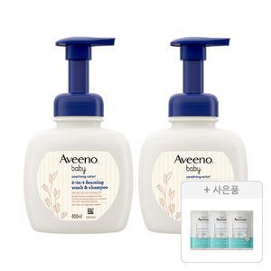 아비노베이비 수딩 릴리프 포밍 워시 샴푸 400ml, 2개+증정(뉴트로지나 아크네 폼 10g, 1개)