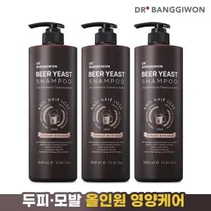 [탈모샴푸 1등] 닥터방기원 맥주효모 탈모샴푸 1L x 3개 대용량
