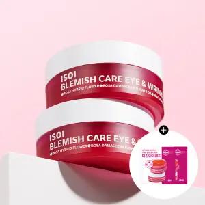 [40%]아이소이 블레미쉬 케어 아이 앤 미간 패치 90매 (90g) 더블