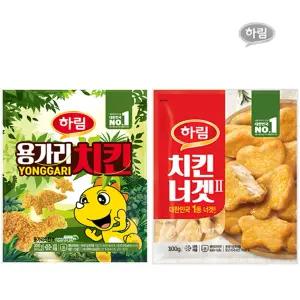 하림-(용가리치킨300g+치킨너겟300g)/간식/반찬/안주/식자재
