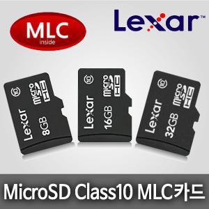 [렉사정품]블랙박스용 MLC카드 Class10 마이크로SD 메모리카드