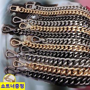 국산 가벼운 알루미늄 가방체인줄 가방스트랩 끈 길이맞춤제작