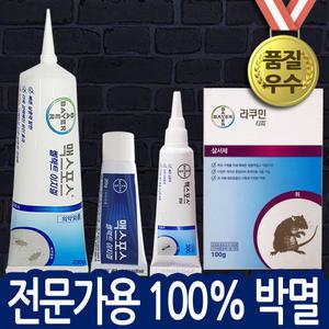 맥스포스 셀렉트겔 바퀴벌레약 개미약 쥐약 좀벌레