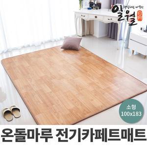 일월 온돌마루 100x183cm 소형/카페트매트 전기매트