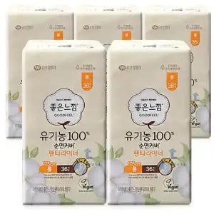 좋은느낌 유기농 순면 팬티라이너 롱 36매 5팩 생리대