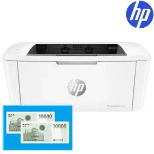 [신세계상품권 행사] HP 흑백 레이저프린터 M111w 토너포함 / 무선네트워크/M15w후속/D