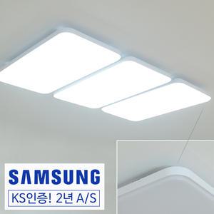 LED모던초슬림 거실등 3등 150W/국산 삼성칩 2년A/S LED거실등
