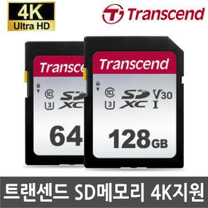 SONY 소니 DSC-RX100M7 카메라전용 64G 128G 메모리SD카드 4K촬영지원