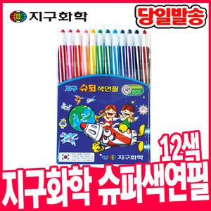 [오피스스쿨] 지구화학 슈퍼 샤프식 슈퍼색연필 12색