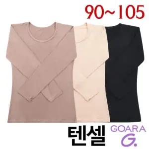 스킨핏 텐셀 여성9부 얇은내의 상의1종[9600]90-105 빅사이즈까지
