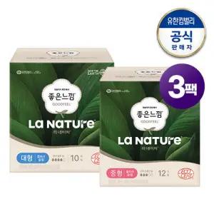 [좋은느낌] 라네이처 울트라 중형/대형/라이너 x3팩