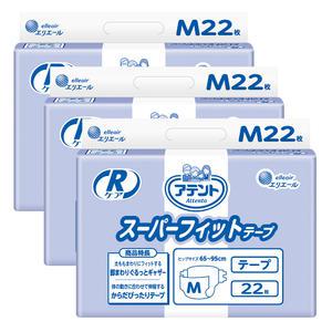 (공식) 아텐토 신축 매직테이프 중형 3팩 / 겉기저귀 성인용기저귀