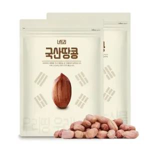 국내산 생땅콩 1kg 2개 알좋은
