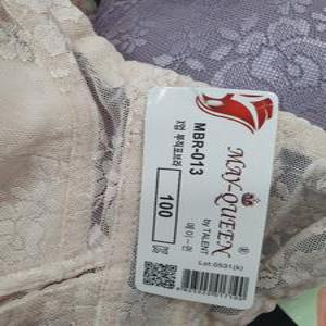 1장 노와이어 메이퀸 013 X업 부직포브라 3단 BRA  80 - 100 호 살색 검정 연보라 찐보라 빨강  여성 속옷