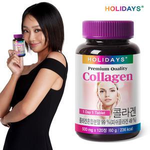 홀리데이즈 콜라겐 120정 1병 (4개월분)