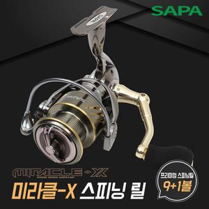 SAPA 미라클-X 스피닝릴 1000-4000 10볼 크기선택 민물 바다 낚시/싸파 신제품릴 바다낚시 원투낚시 루어낚