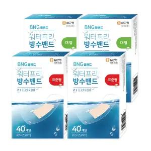 워터프리 방수밴드 대용량 표준형 40매입 2개 + 대형 24매입 2개