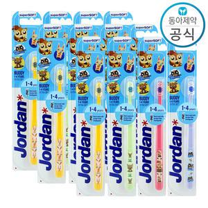 조르단 버디 칫솔 1단계 12개