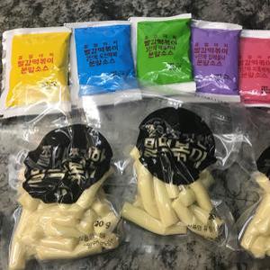 빨강떡볶이 10개 세트(1~5단계)