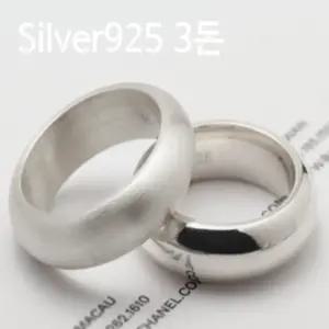 정품 실버 3돈 여성 은반지 순은99% 엥게이지 6.7mm 단아한 실버 반지