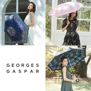 [Geroges Gaspar]조지가스파 선블록 우양산 3종 세트