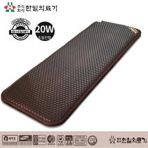 한일의료기 발열육각 소파 전기방석 HL2020 3단 소형 140x50cm±5