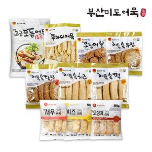 [기타][부산3대어묵] 미도어묵 반찬구성 10종 10팩