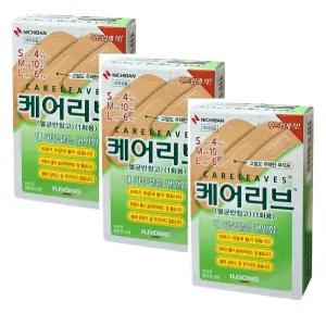일동) 케어리브 혼합형 (20개입) x 3팩 멸균반창고