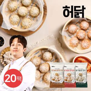 [허닭] 속보이는 얇은피 닭가슴살 만두 180g 3종 20팩