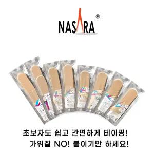 나사라 무릎 키네시올로지 스포츠 테이프 근육 테이핑 키네시오로지