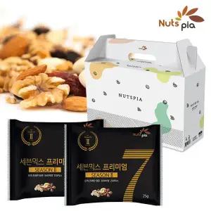 [넛츠피아] 세븐믹스 프리미엄 시즌2 하루견과 50봉 선물세트
