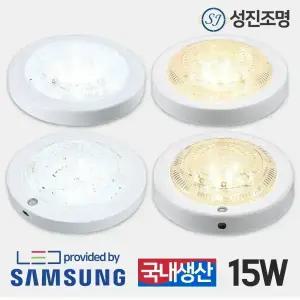 LED 현관등 센서등 15W 현관센서등 복도등 베란다등