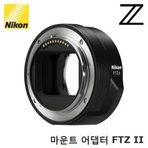 [니콘][니콘正品] Mount Adapter FTZ II [니콘 Z용 신형 마운트 어댑터]