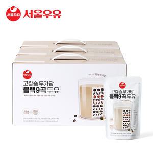 서울우유 고칼슘 무가당 블랙9곡 두유 60팩-검은콩두유