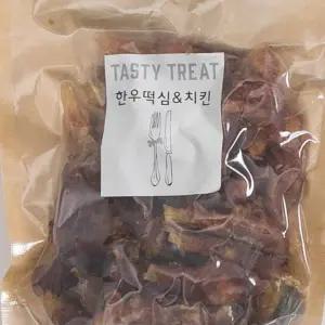 [롯데백화점]루이독 Big 트리트(한우 떡심 n 치킨)