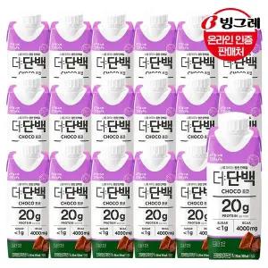 갤러리아 빙그레 더단백 드링크 초코 250mlx18팩 /단백질/운동