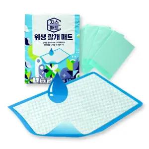 지스매트 위생 깔개 10개*20팩 (200개) 환자용매트