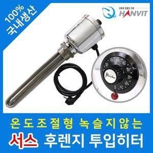 [셀링코리아]S 온돌조절+인치히터 코드선 미.부착2인치5K 300mm 220V 물히터 히터봉 물가열기