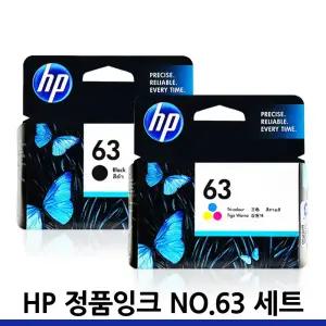 HP63 XL 정품 잉크 세트 F6U62AA F6U64AA HP2130 HP2131 HP2132 HP1112 HP1110 HP1610 HP3630 HP2580