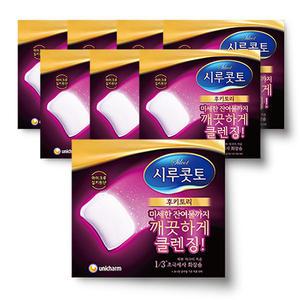 시루콧토 후키토리 화장솜 32매, 8개